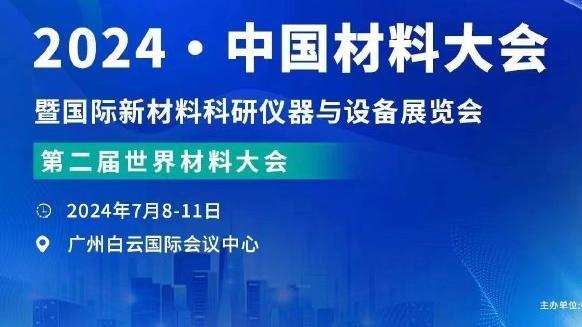 队记：湖人权衡过交易普林斯 但哈姆是支持其留队的人之一